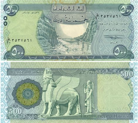 Iraqi Dinar 500 note